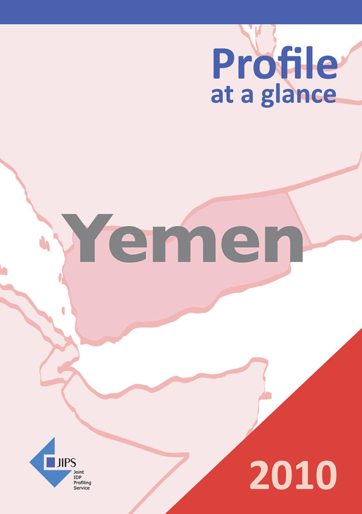 Profile at a Glance: The Use of Profiling in Yemen (2010)